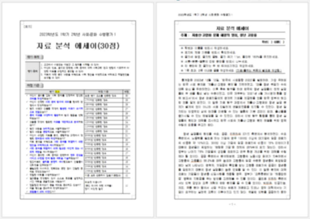 한글파일